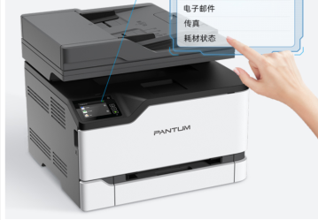 奔图彩色激光多功能CM2200FDN打印机四合一