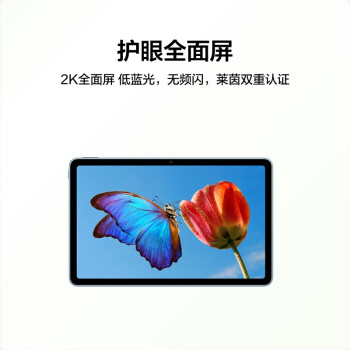 华为HUAWEI MatePad  10.4英寸 平板电脑