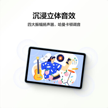 华为HUAWEI MatePad  10.4英寸 平板电脑