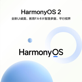 华为HUAWEI MatePad  10.4英寸 平板电脑