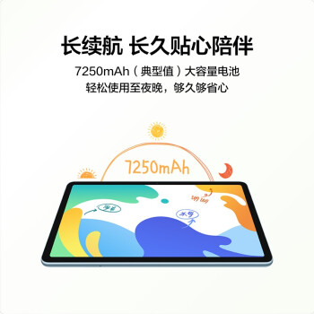 华为HUAWEI MatePad  10.4英寸 平板电脑