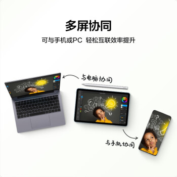 华为HUAWEI MatePad  10.4英寸 平板电脑