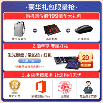 戴尔(DELL)灵越15Pro 15.6英寸酷睿i5笔记本电脑