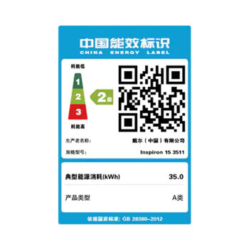 戴尔(DELL)灵越15Pro 15.6英寸酷睿i5笔记本电脑