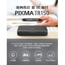 佳能(Canon)无线便携式打印机