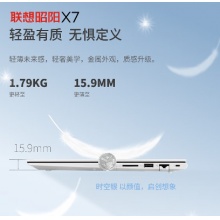 联想昭阳笔记本电脑